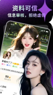 �İ�����(˽�ܽ���ƽ̨)v1.0.2 �ֻ����ͼ