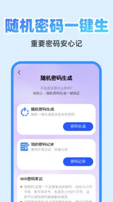 ��췭�뾫��(�๦��Ч�ʹ���)v1.0.1 ��׿���ͼ