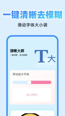 ��췭�뾫��(�๦��Ч�ʹ���)v1.0.1 ��׿���ͼ