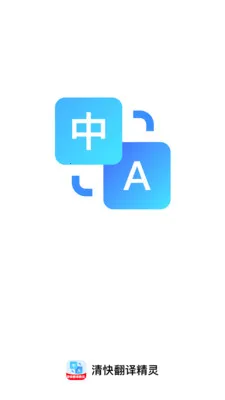 ��췭�뾫��(�๦��Ч�ʹ���)v1.0.1 ��׿���ͼ