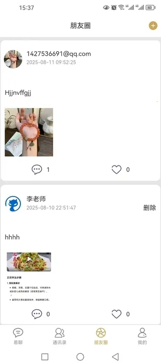 �������İ�׿���ֻ���v1.0.26 �ٷ������ͼ