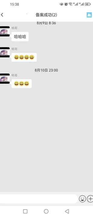 �������İ�׿���ֻ���v1.0.26 �ٷ������ͼ