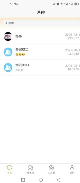�������İ�׿���ֻ���v1.0.26 �ٷ������ͼ