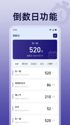 ��ɱ�������2026���°汾v1.0.0 ��Ѱ��ͼ