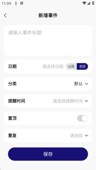 秒杀悬浮秒表2026最新版本 秒杀悬浮秒表2026最新版本