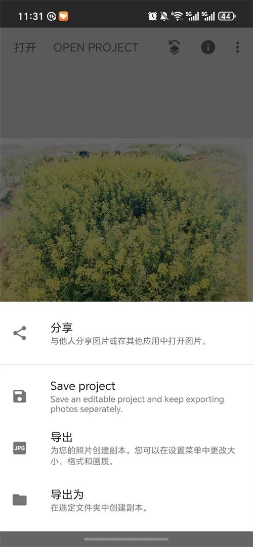 BetterSeed(רҵ��ͼ����)v2.22.0.633363672 ��׿���ͼ