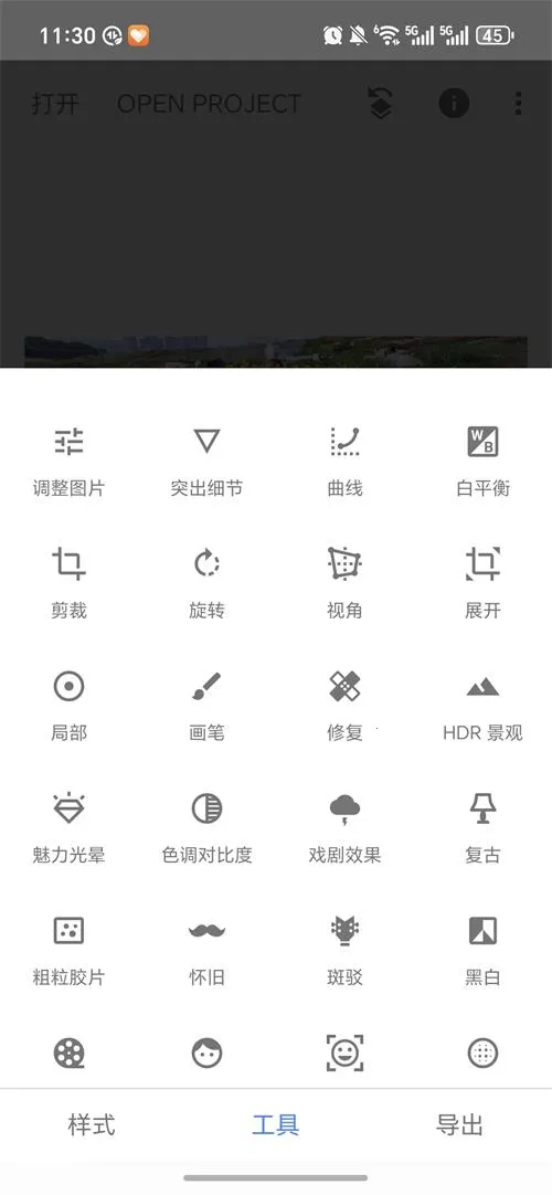 BetterSeed(רҵ��ͼ����)v2.22.0.633363672 ��׿���ͼ