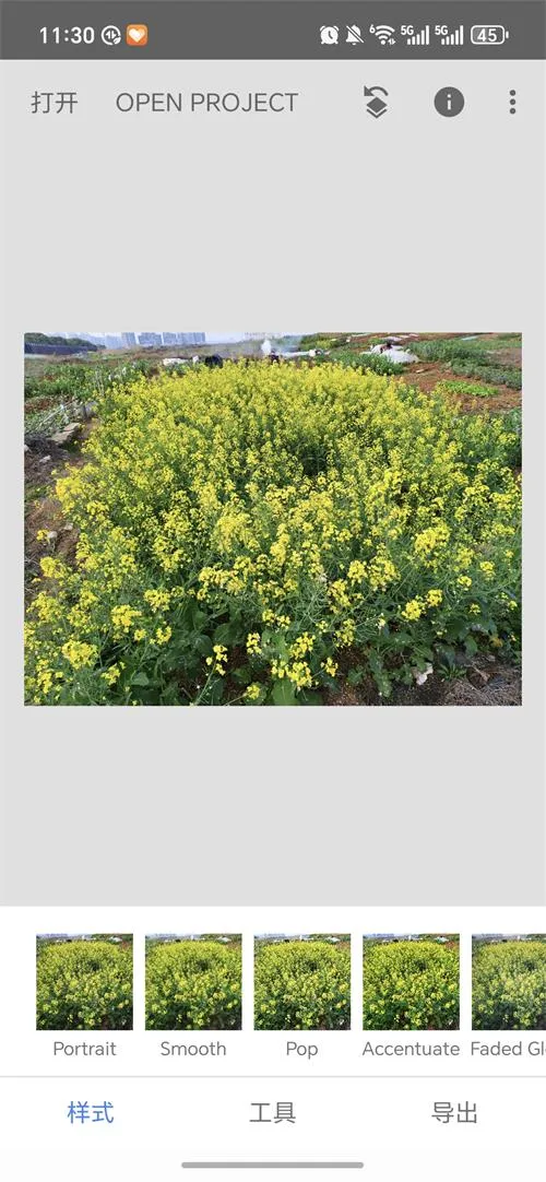 BetterSeed(רҵ��ͼ����)v2.22.0.633363672 ��׿���ͼ