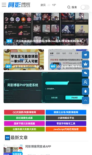 ��Ӱ����(����ѧϰƽ̨)v6.0 �ֻ����ͼ