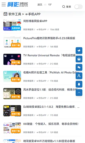 ��Ӱ����(����ѧϰƽ̨)v6.0 �ֻ����ͼ