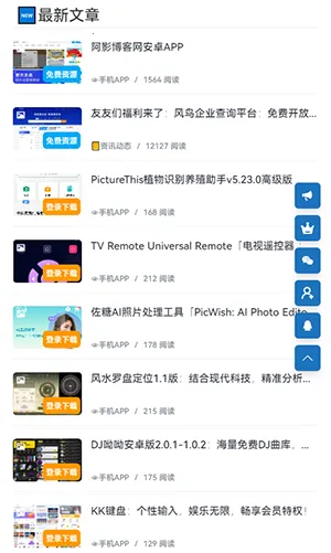 ��Ӱ����(����ѧϰƽ̨)v6.0 �ֻ����ͼ