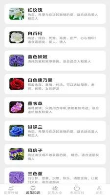 �ͷ׻���(����ˮ��Ӧ��)v2.7.2.3 ��׿���ͼ