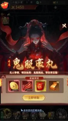 ��;�޽�(־�ֽ�ɫ������Ϸ)v1.0.0 ��Ѱ��ͼ