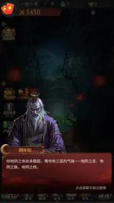 ��;�޽�(־�ֽ�ɫ������Ϸ)v1.0.0 ��Ѱ��ͼ