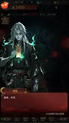 ��;�޽�(־�ֽ�ɫ������Ϸ)v1.0.0 ��Ѱ��ͼ