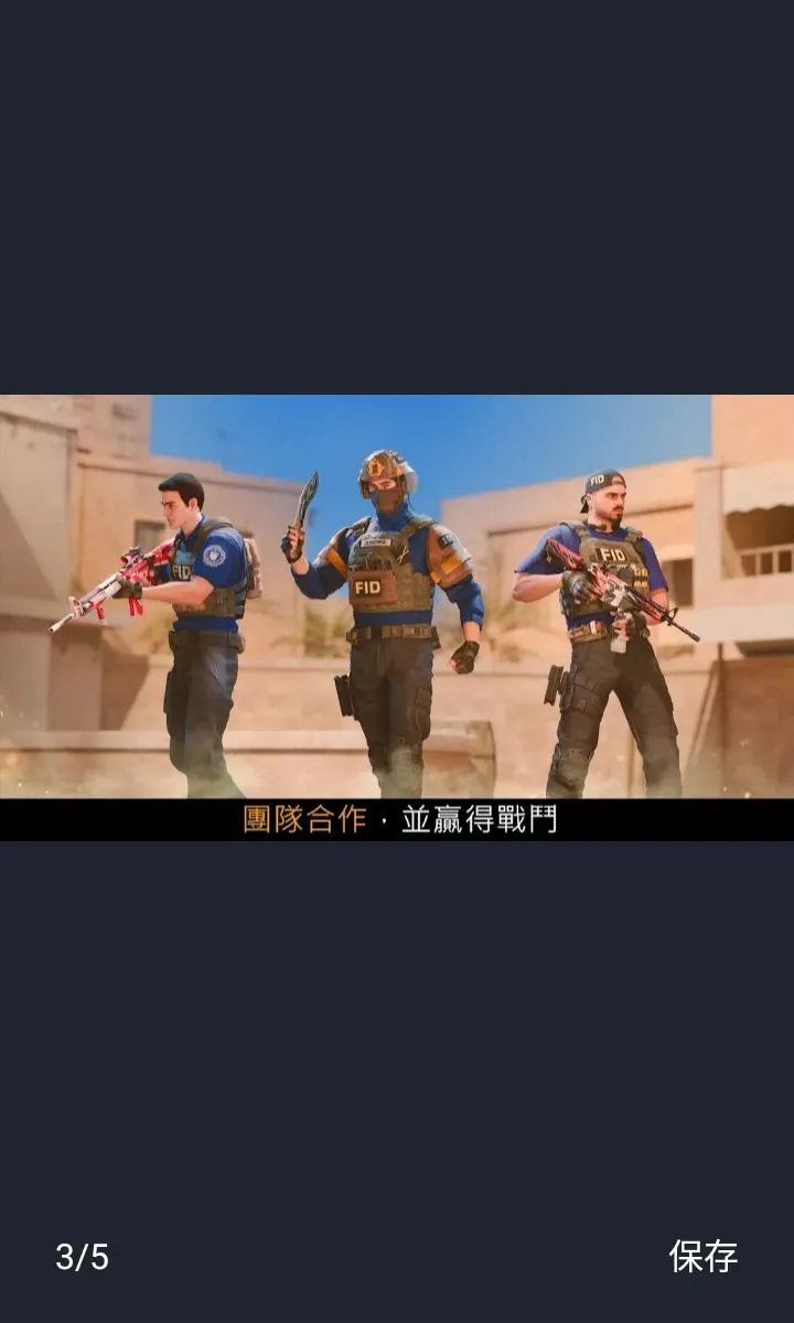 ����2������(����2�ƽ���Ϸ)v2.05 �ֻ����ͼ