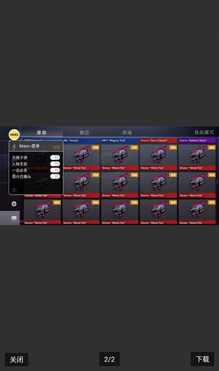 ����2������(����2�ƽ���Ϸ)v2.05 �ֻ����ͼ