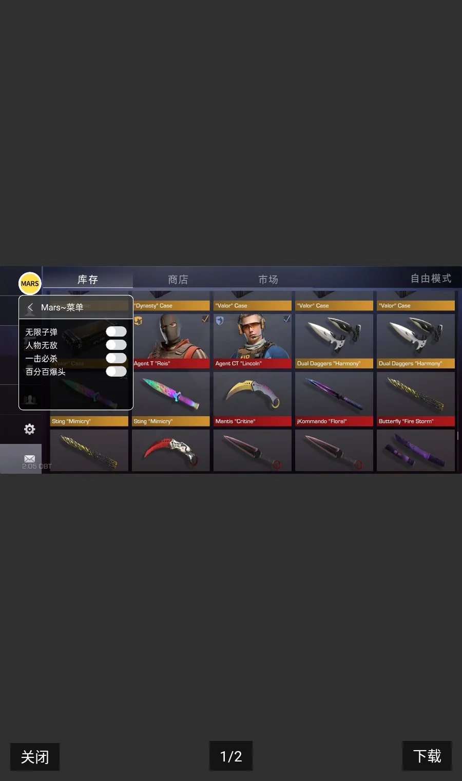 ����2������(����2�ƽ���Ϸ)v2.05 �ֻ����ͼ