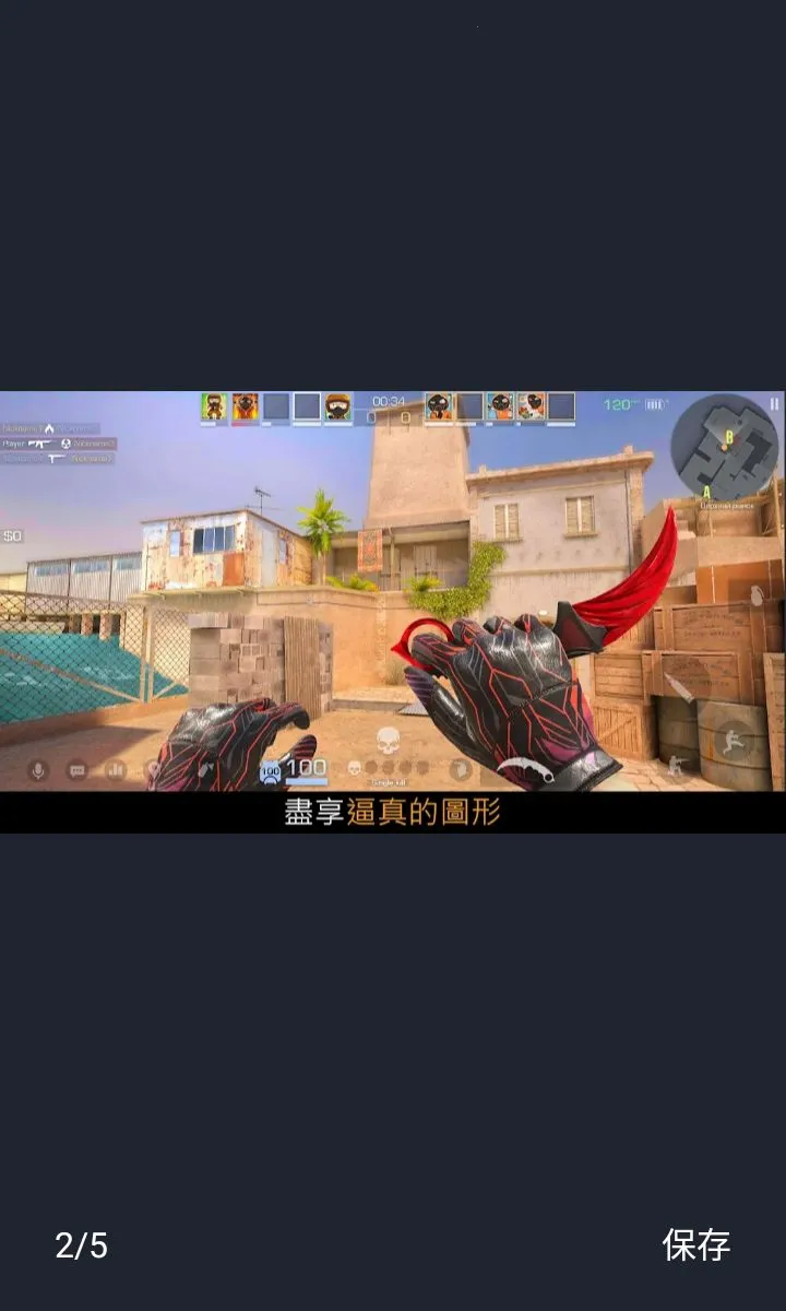 ����2������(����2�ƽ���Ϸ)v2.05 �ֻ����ͼ