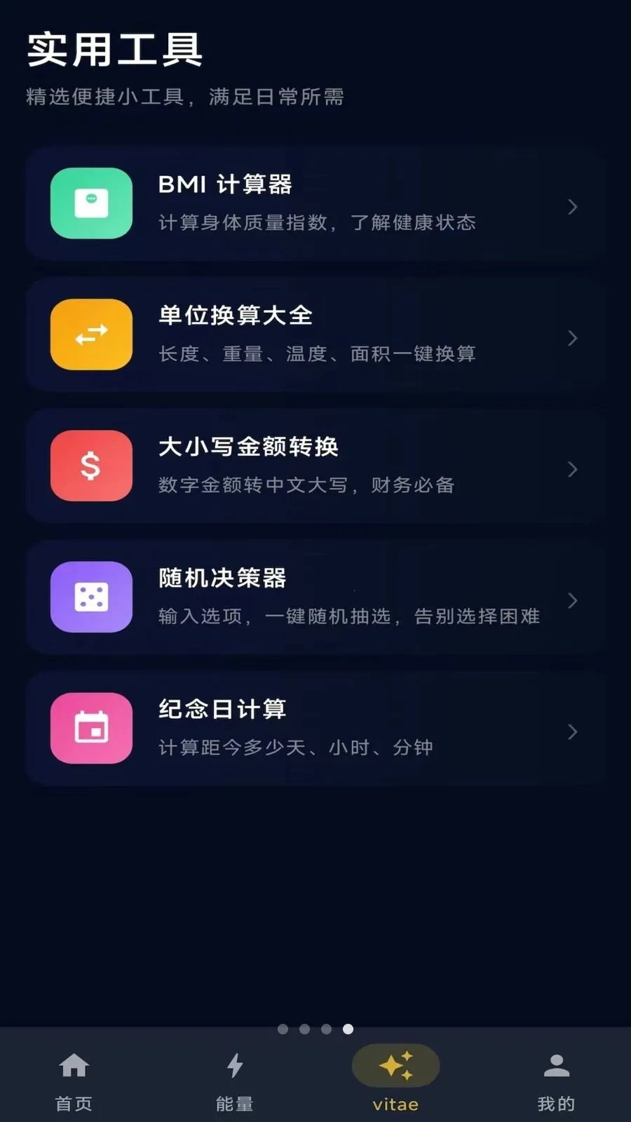 ��ָ֮��(������̬ƽ̨)v1.0.7 ��׿���ͼ