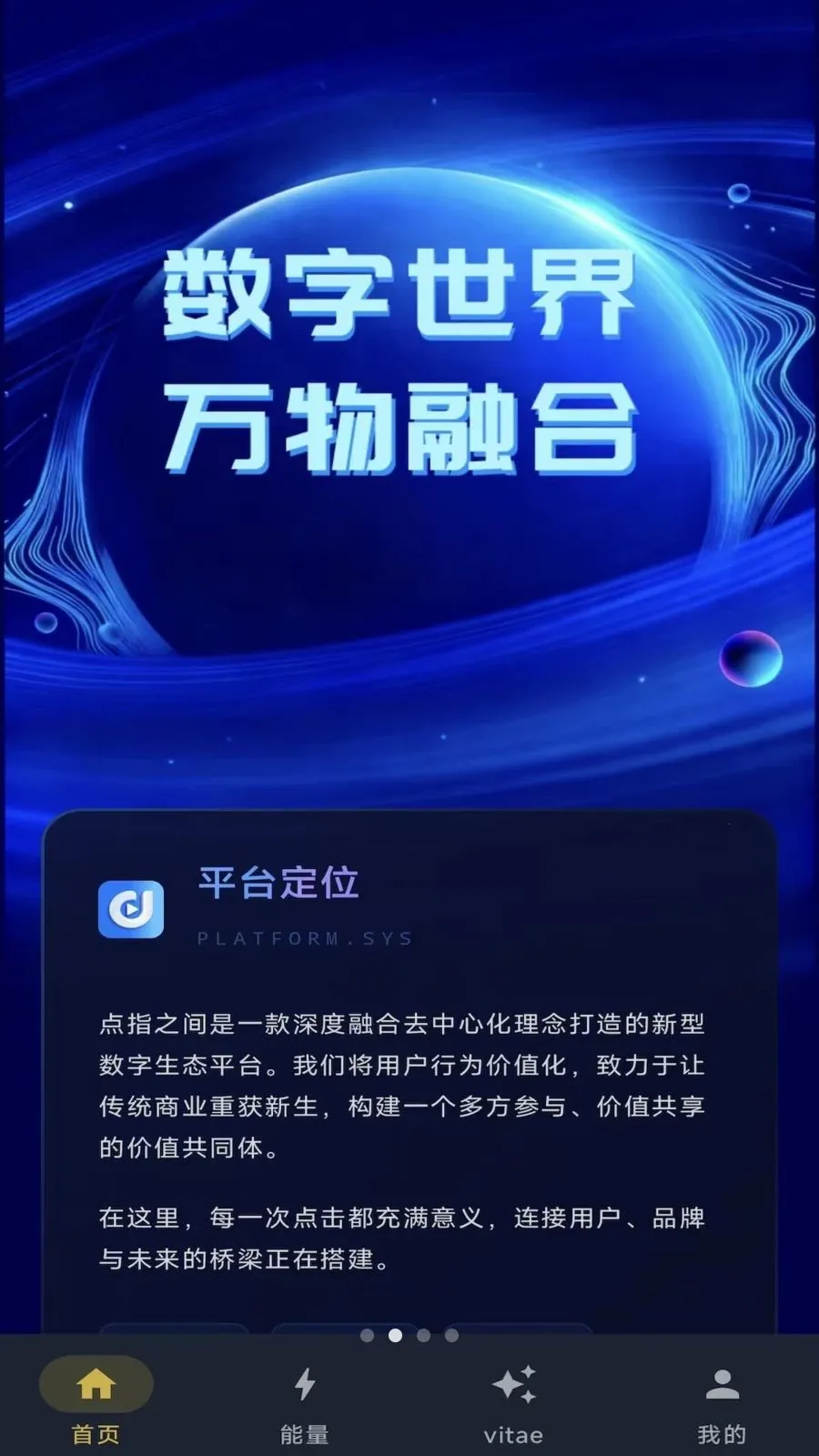 ��ָ֮��(������̬ƽ̨)v1.0.7 ��׿���ͼ