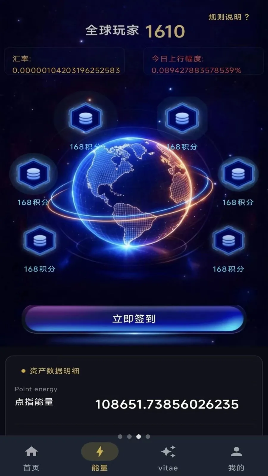 ��ָ֮��(������̬ƽ̨)v1.0.7 ��׿���ͼ