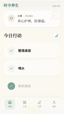 ���ϼ���(�����¼ƽ̨)v0.1.0.4 �ֻ����ͼ