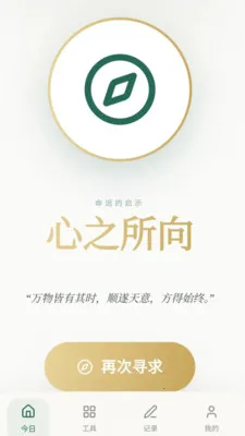 ���ϼ���(�����¼ƽ̨)v0.1.0.4 �ֻ����ͼ