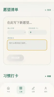 ���ϼ���(�����¼ƽ̨)v0.1.0.4 �ֻ����ͼ