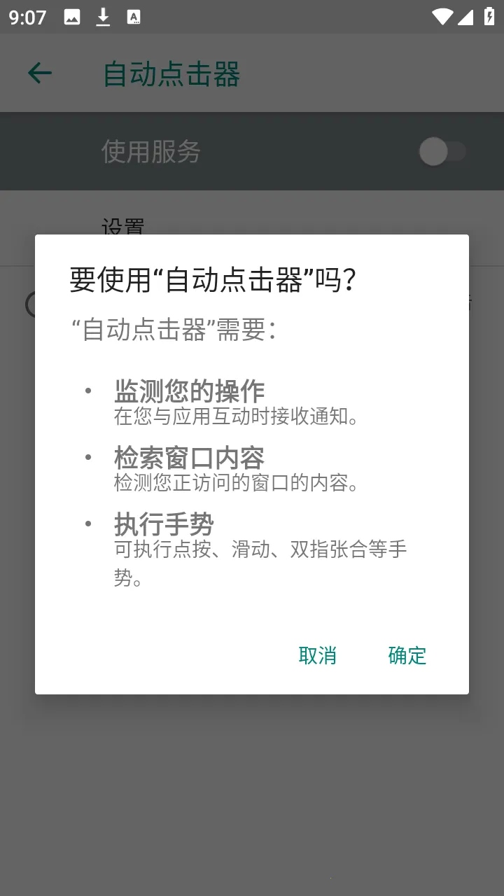 �ᰮ�Զ�����������ֻ���v2.0 �ֻ����ͼ