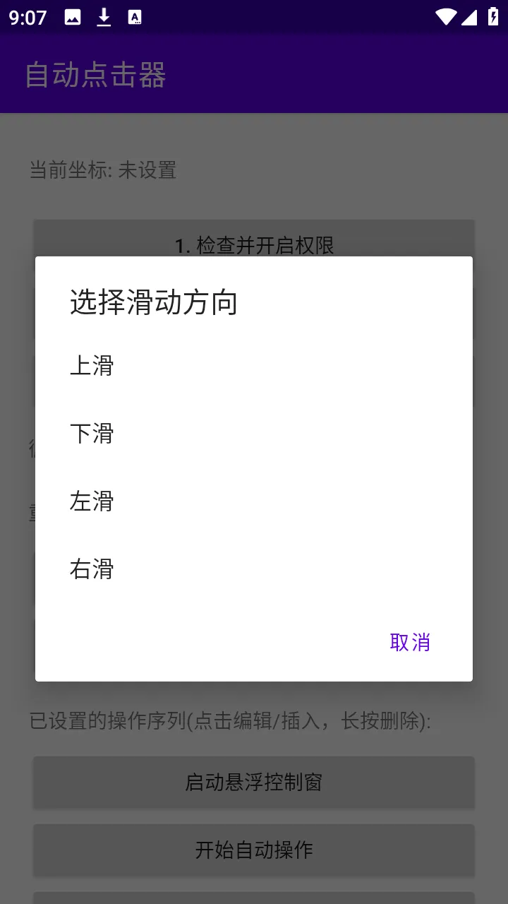 �ᰮ�Զ�����������ֻ���v2.0 �ֻ����ͼ
