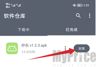 闪点软件库(应用资源平台)