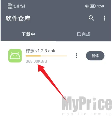 闪点软件库(应用资源平台) 闪点软件库(应用资源平台)