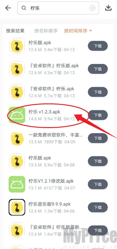 闪点软件库(应用资源平台)