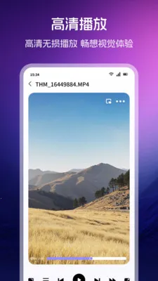 õ������Ƶ��������׿���ֻ���v1.2 ��׿���ͼ