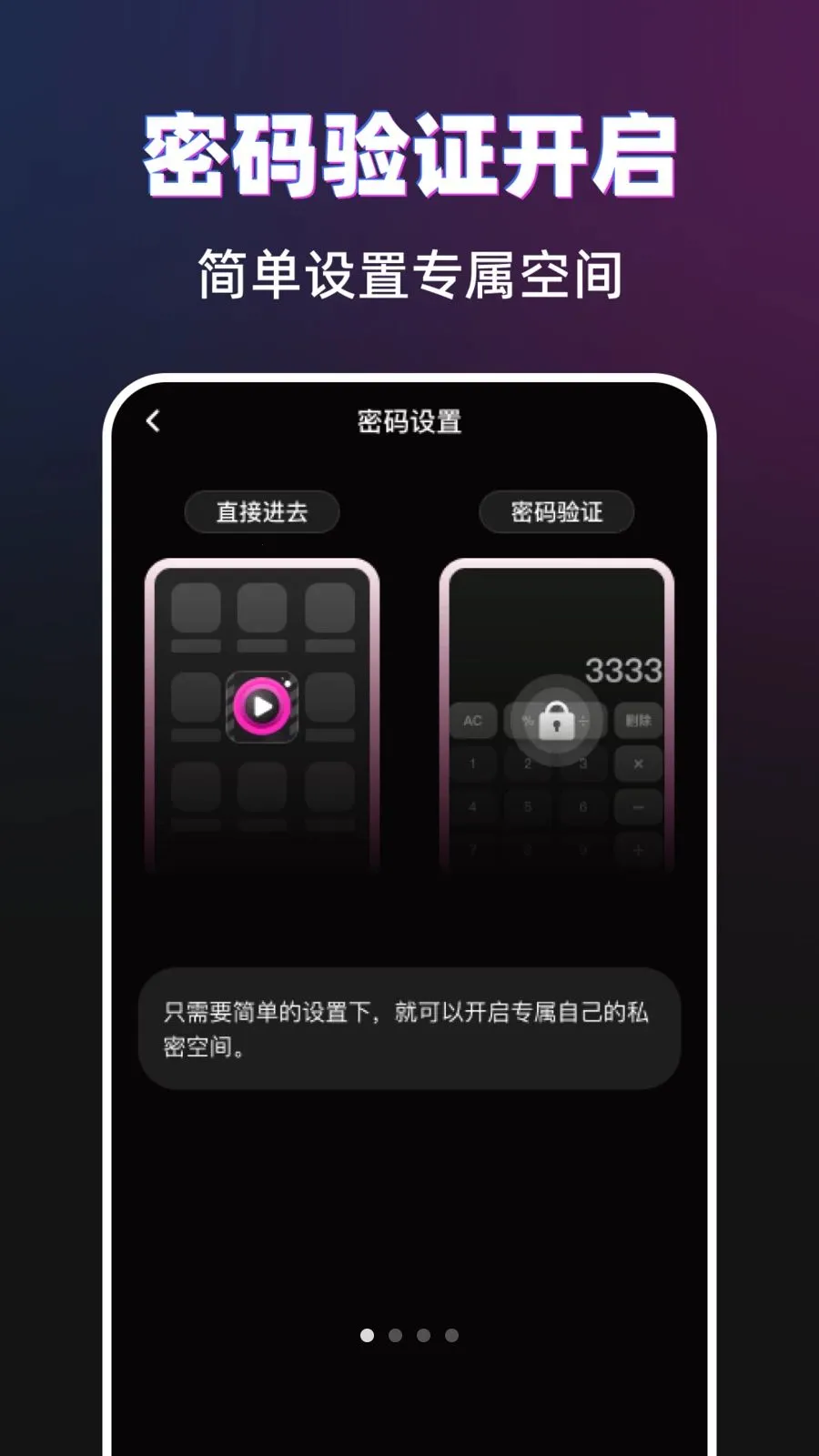 ������˽��������׿���ֻ���v1.0.0 ��Ѱ��ͼ