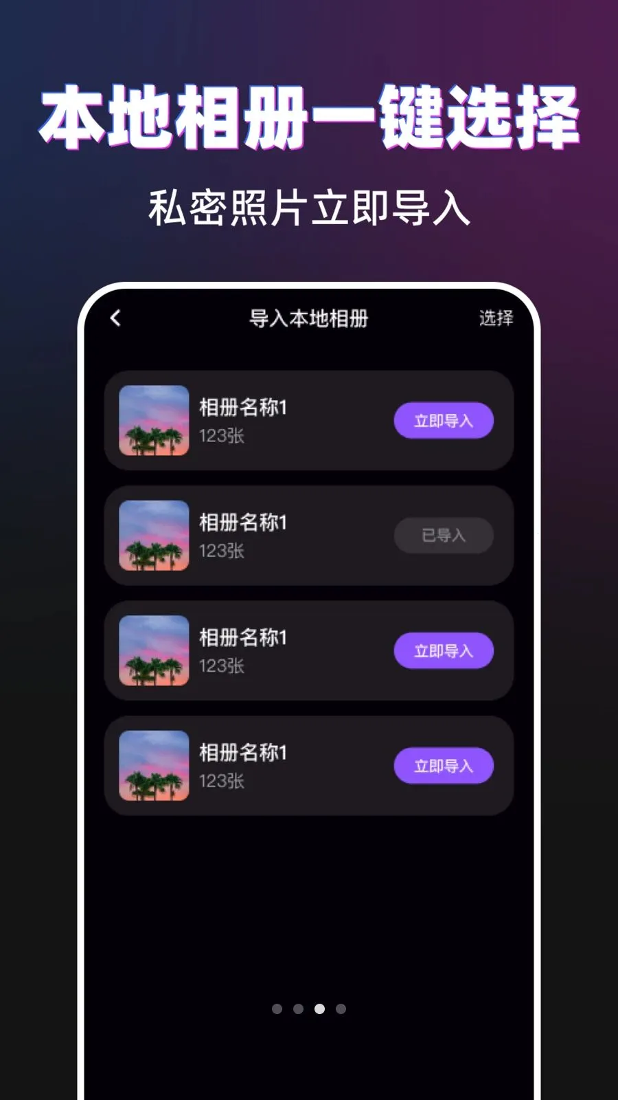 ������˽��������׿���ֻ���v1.0.0 ��Ѱ��ͼ