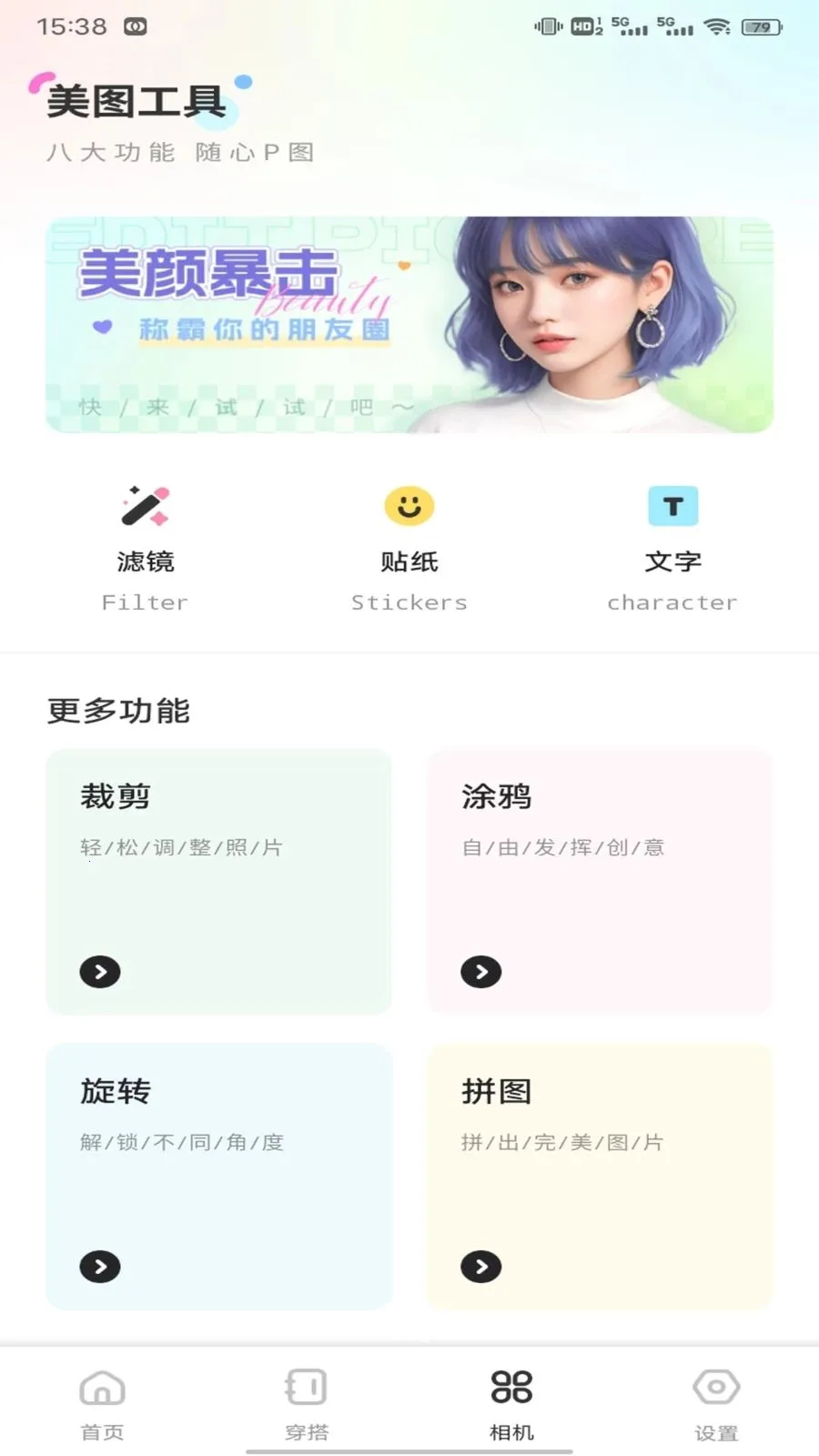��о��ƽ̨(��ױ�����)v1.0.1 ��׿���ͼ