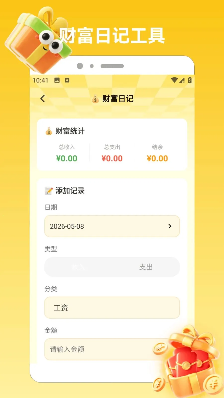 ϲ���콵����(�Ƹ���������)v1.2 �ٷ������ͼ