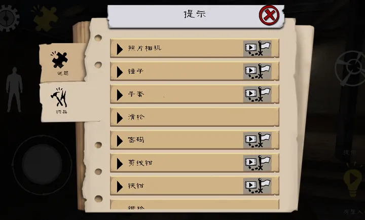 ��������������ò˵�(�������ֲ���Ϸ)v2.0.2 �ֻ����ͼ