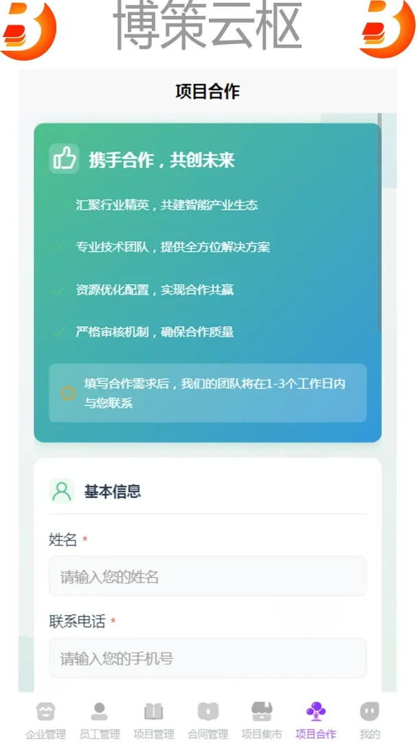 ��������2026�ٷ����°汾v1.0 ��Ѱ��ͼ