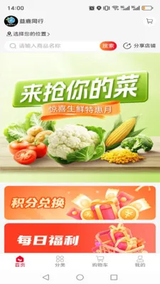 ��¹ͬ��(��Ʒչʾ����̨)v1.0.13 �ٷ������ͼ