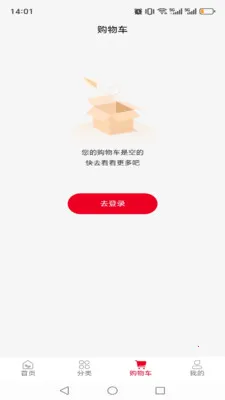 ��¹ͬ��(��Ʒչʾ����̨)v1.0.13 �ٷ������ͼ
