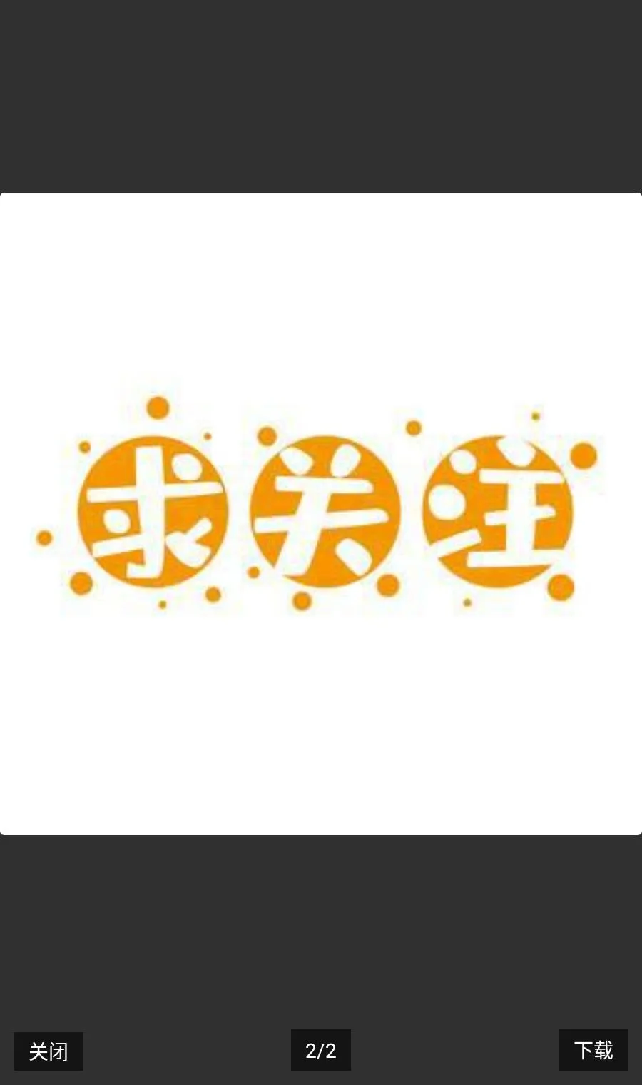 �����ٶ�2026���°汾v2.2.1 �ٷ������ͼ