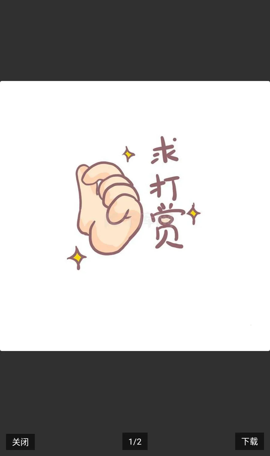 �����ٶ�2026���°汾v2.2.1 �ٷ������ͼ