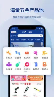 �����������(�������ƽ̨)v1.3.0 ��׿���ͼ