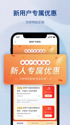 �����������(�������ƽ̨)v1.3.0 ��׿���ͼ
