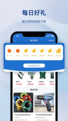 �����������(�������ƽ̨)v1.3.0 ��׿���ͼ