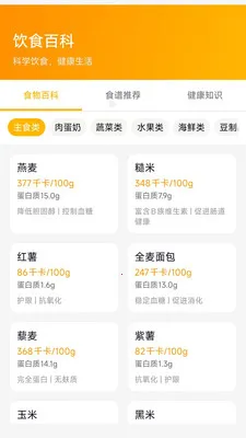 Э������(����������ƽ̨)v26.05.08 �ٷ������ͼ