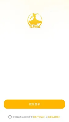 Э������(����������ƽ̨)v26.05.08 �ٷ������ͼ